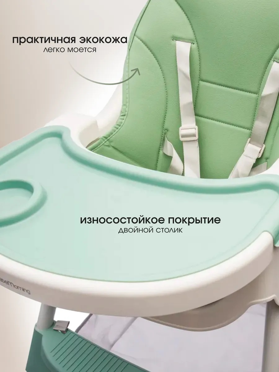 Стульчик для кормления TOMMY салатовый классический - фото 4