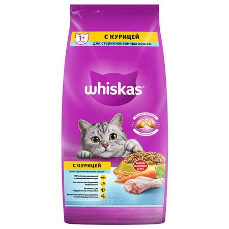 Корм сухой для кошек Whiskas 5кг подушечки с курицей стерилизованных