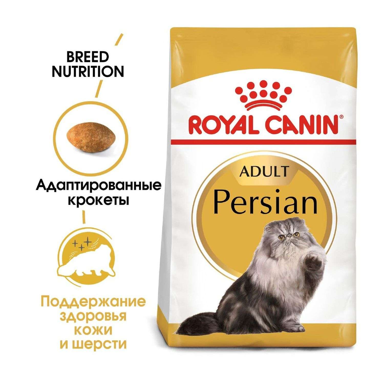 Корм сухой для кошек ROYAL CANIN Persian 400г персидских - фото 4