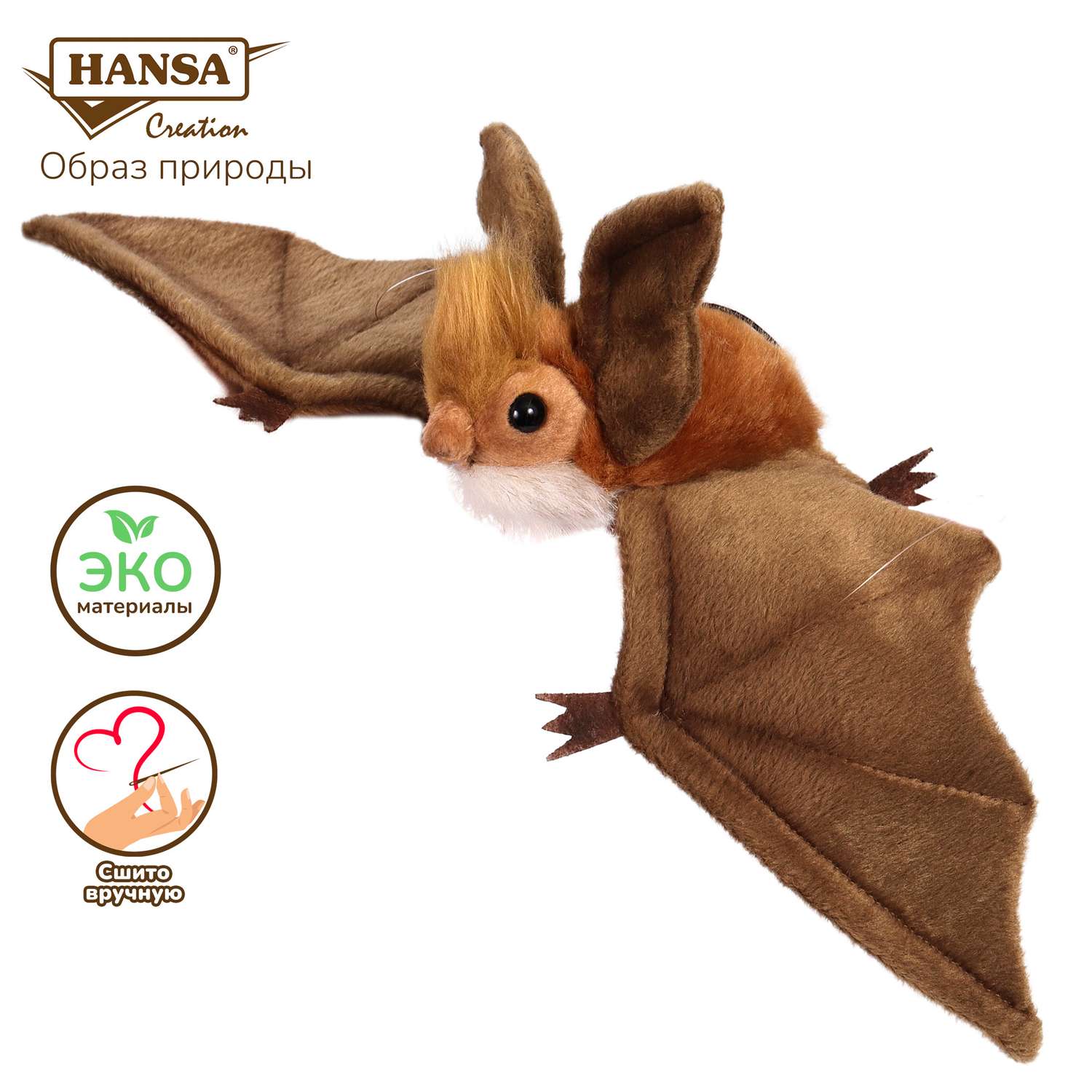 Реалистичная мягкая игрушка Hansa Коричневая летучая мышь парящая 37 см - фото 1