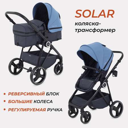 Коляска 2в1 Rant Solar