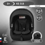 Автокресло Еду-Еду Ks 318 черный