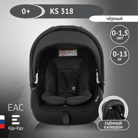 Автокресло Еду-Еду Ks 318 черный