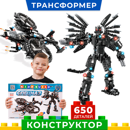 Конструктор Kids Build Робот трансформер и боевой вертолет 650 деталей