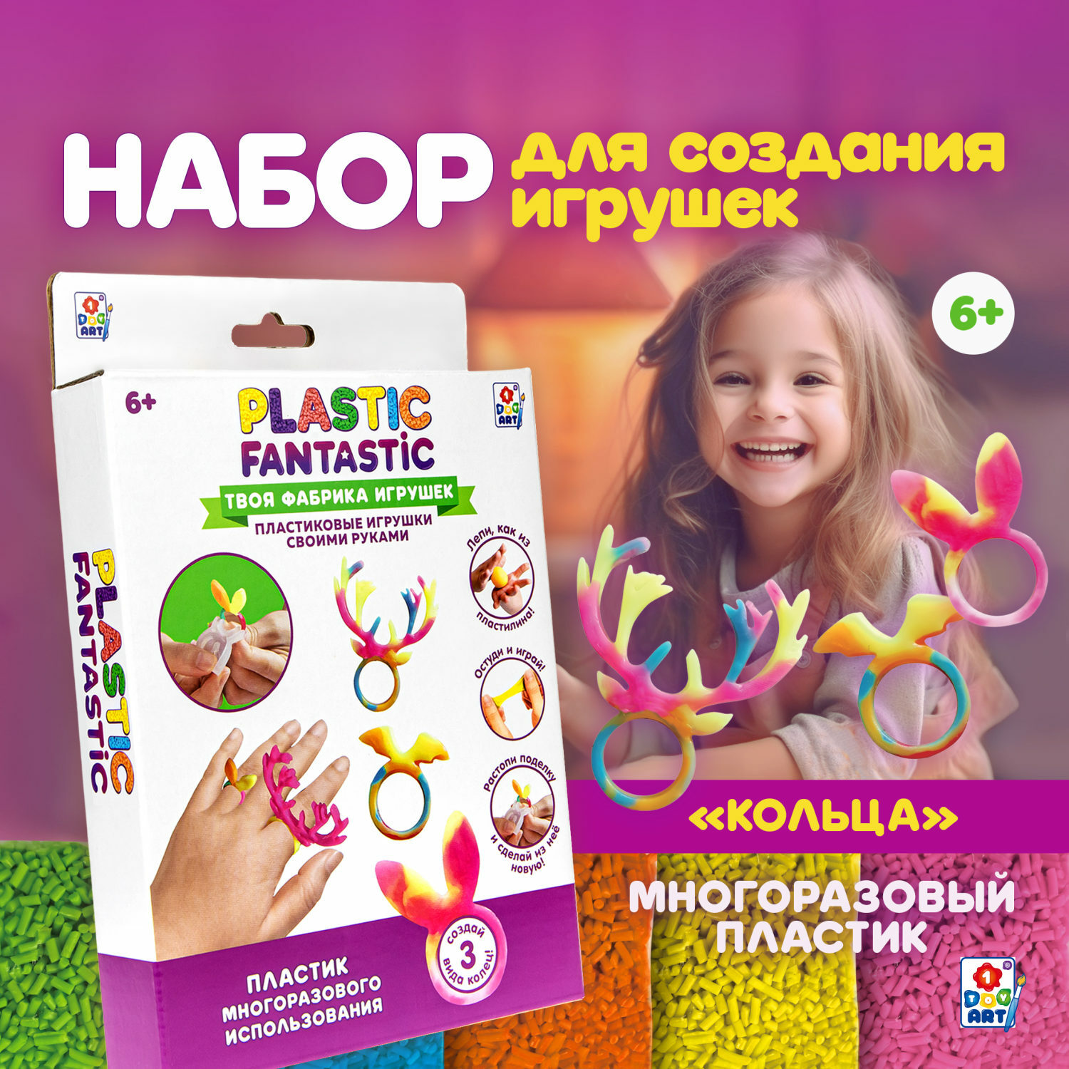 Развивающая игрушка из картона 