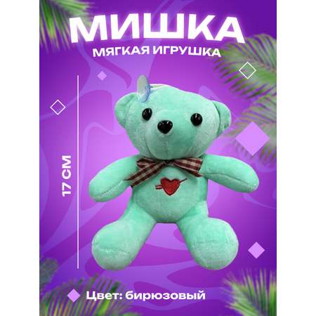 Мягкая игрушка CENTRUM Мишка 17 см