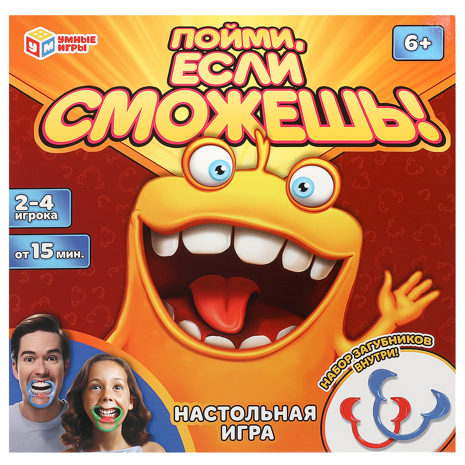 Игра настольная Умные игры Пойми если сможешь 373657 - фото 1