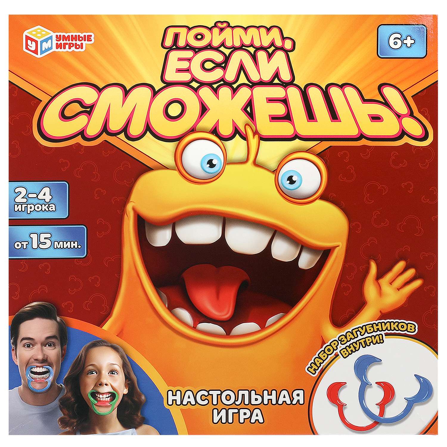 Игра настольная Умные игры Пойми если сможешь 373657 - фото 1