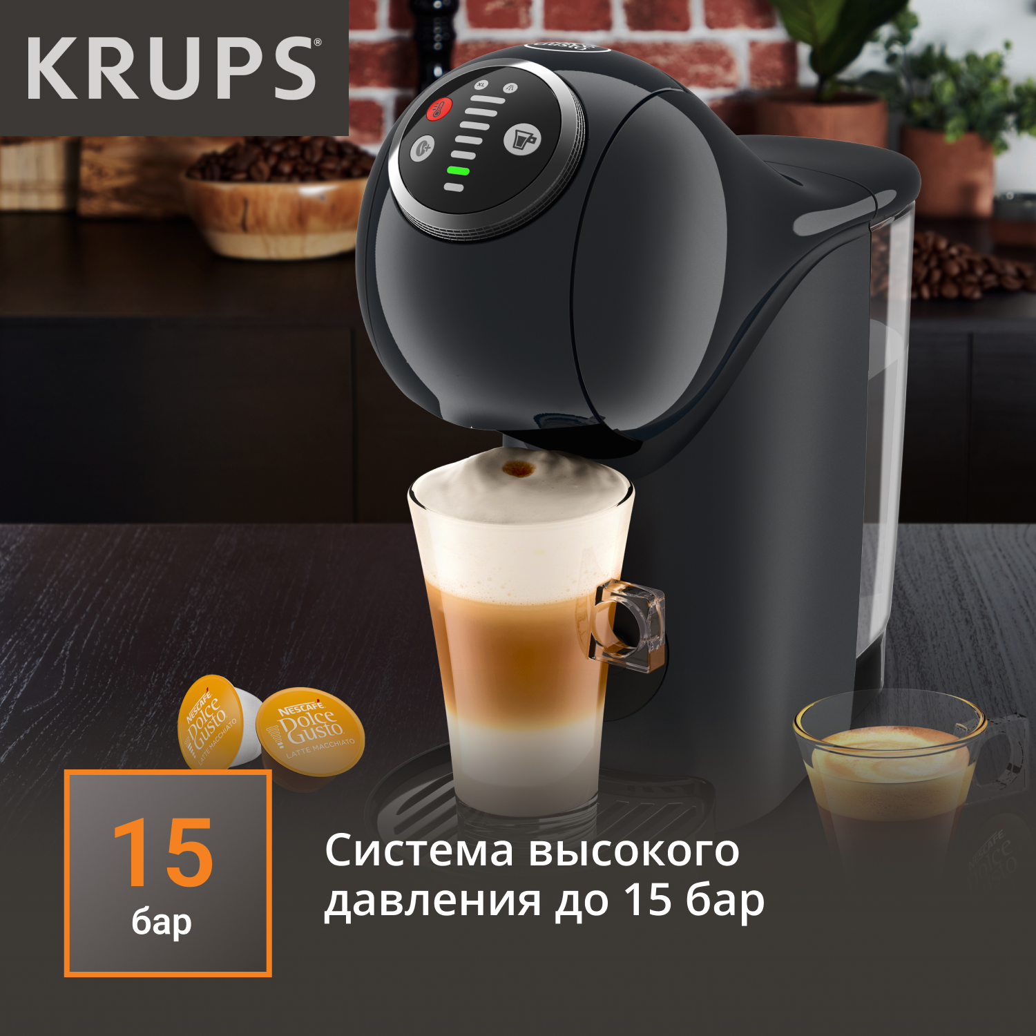 Кофемашина капсульная KRUPS KP340B10 купить по цене 12999 ₽ в  интернет-магазине Детский мир