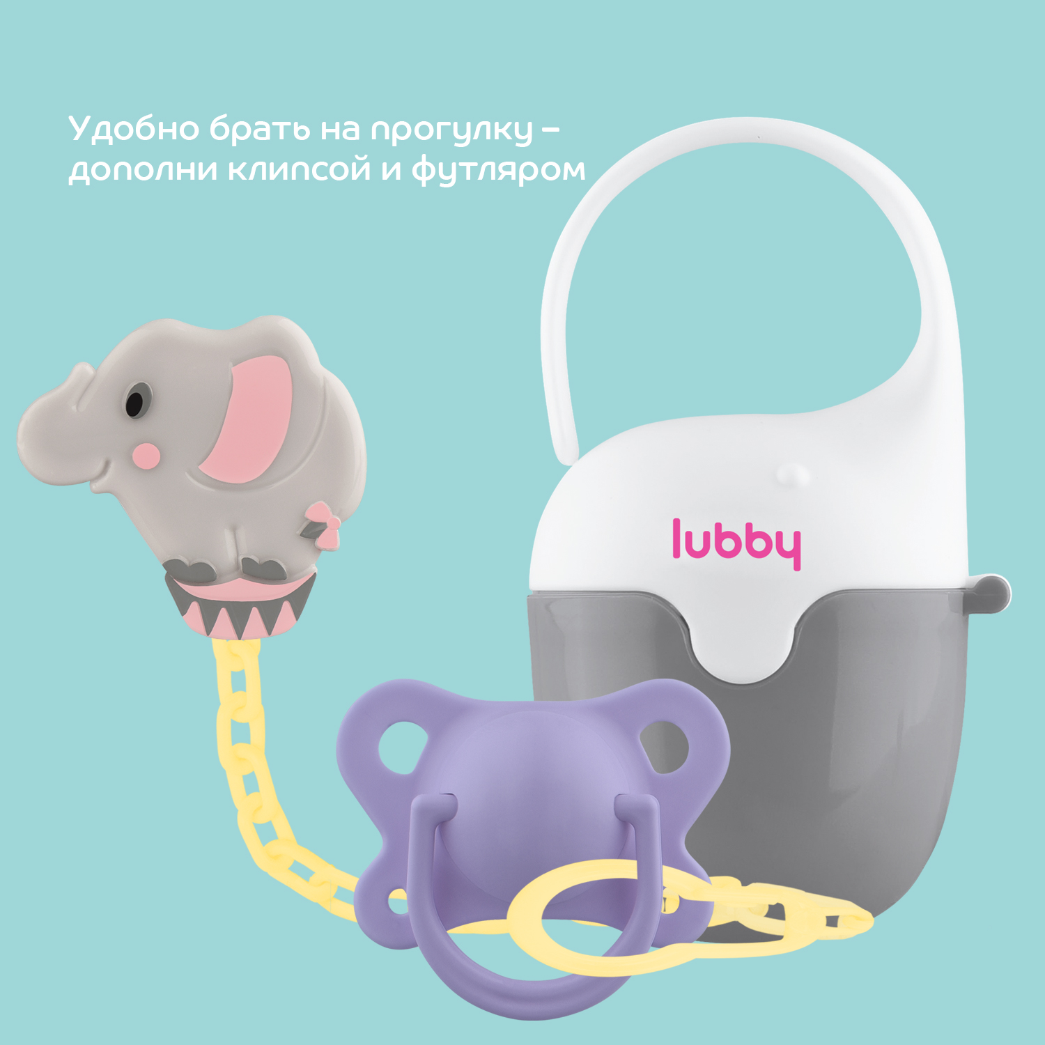 Силиконовая соска-пустышка Lubby со скошенным соском от 0 месяцев - фото 6