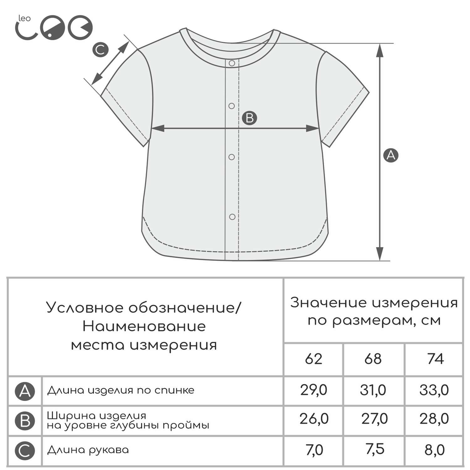 Рубашка LEO 2021А-2_горчичный - фото 7