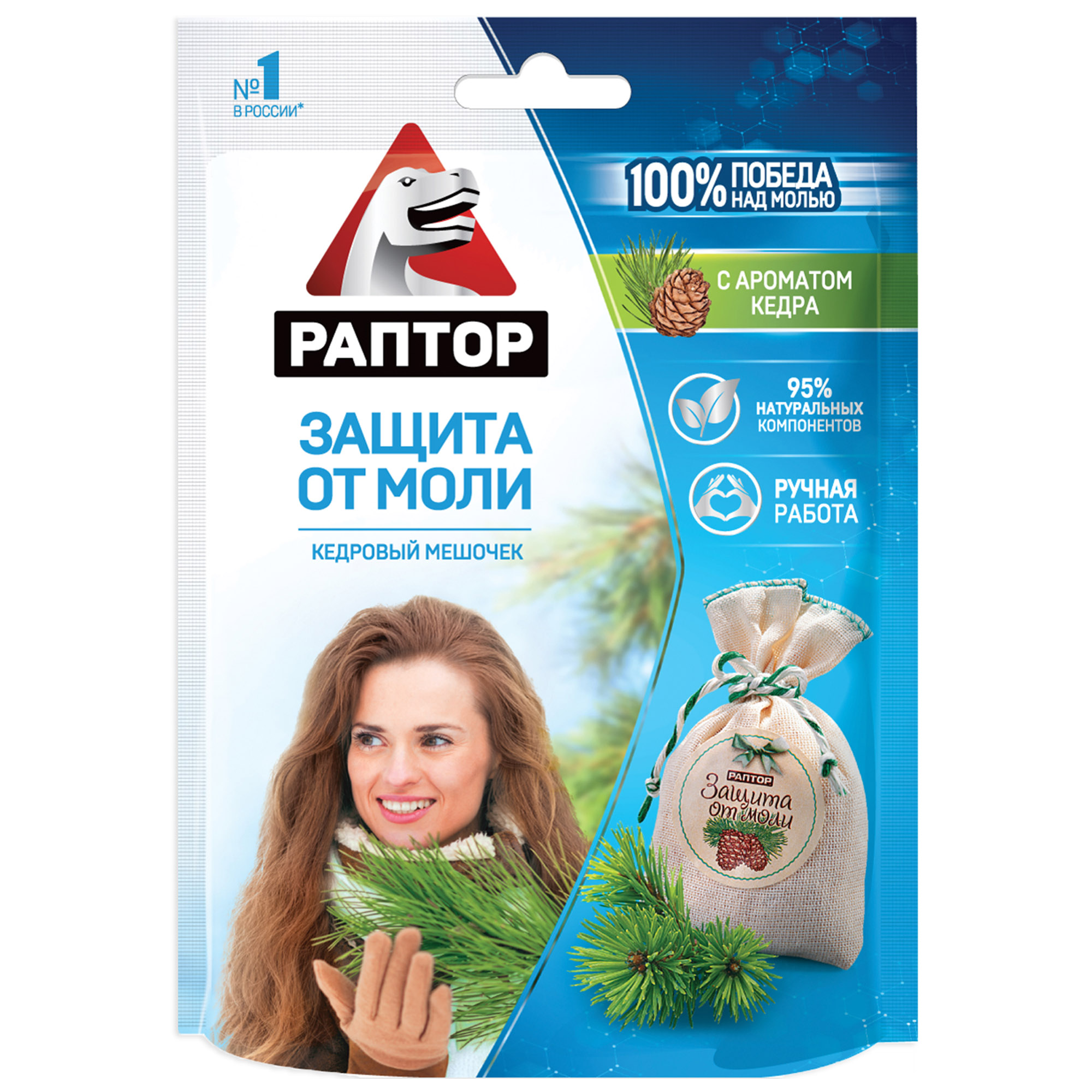 Мешочек от моли РАПТОР с запахом кедра 4 шт - фото 1