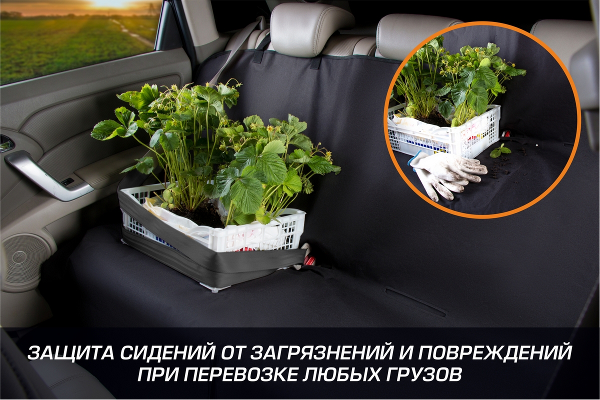 Защитная накидка на сиденья AutoFlex автомобиля для перевозки собак и груза - фото 8