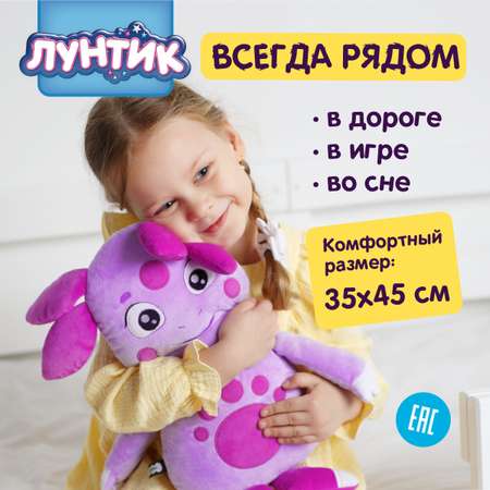 Игрушка-подушка Мякиши Детская большая плюшевая серии Лунтик