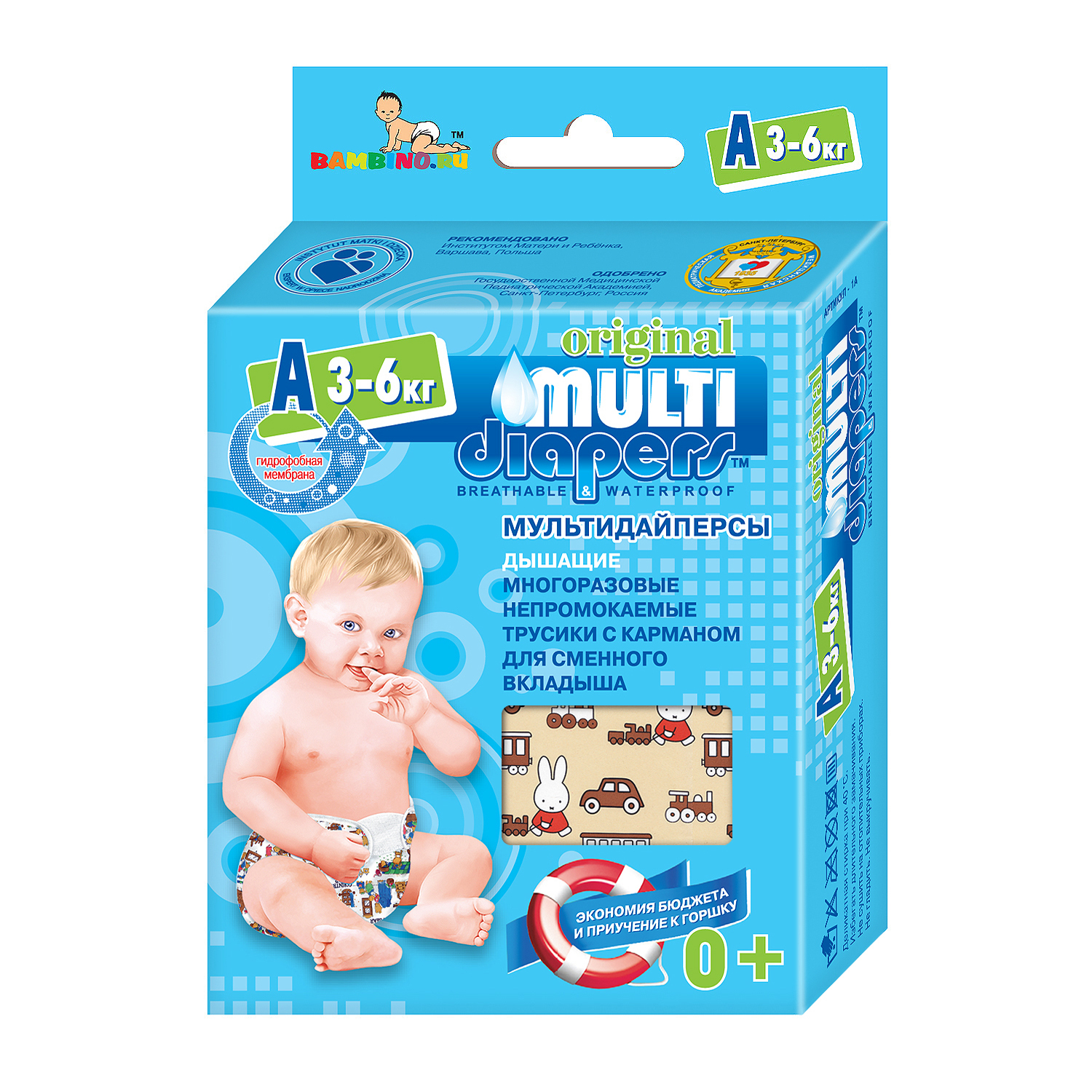 Многоразовые трусики MULTI-DIAPERS L - фото 1