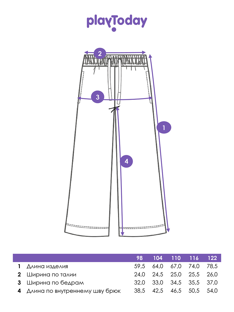 Брюки PlayToday 12522234 - фото 7