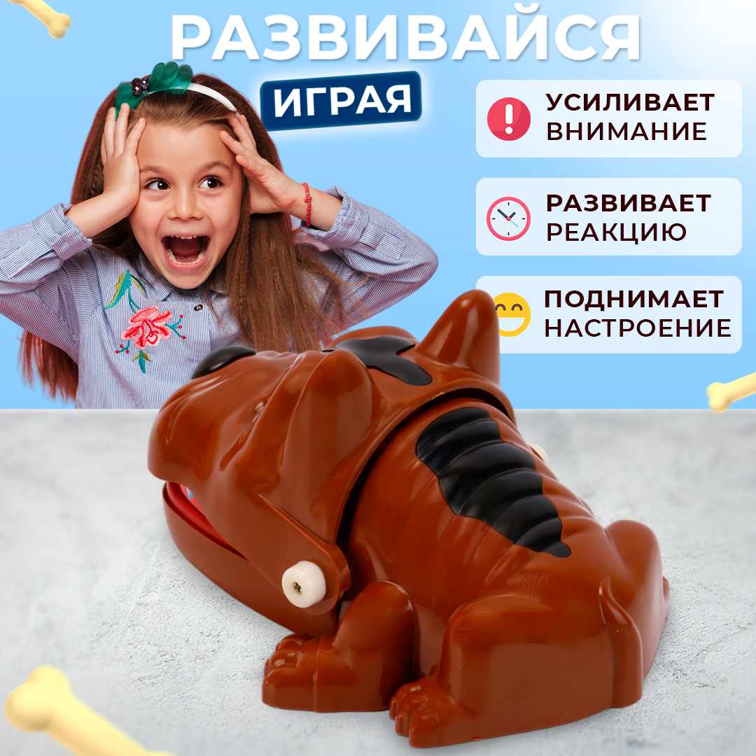 Настольная игра Chilink злая собака - фото 2