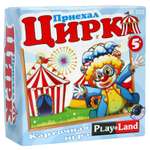 Настольная игра PlayLand