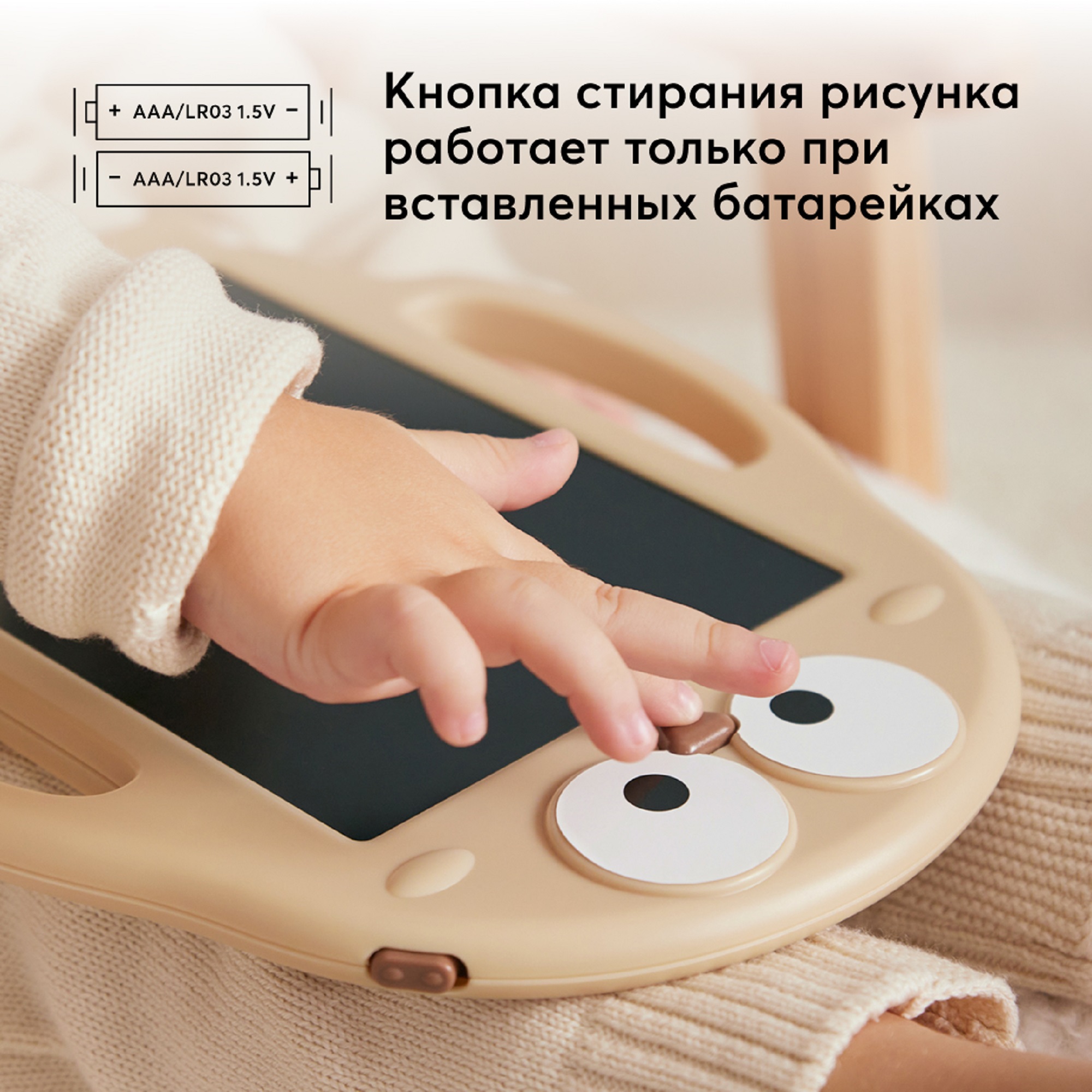 Игрушка-планшет для рисования Happy Baby Birdpad 331899 - фото 6