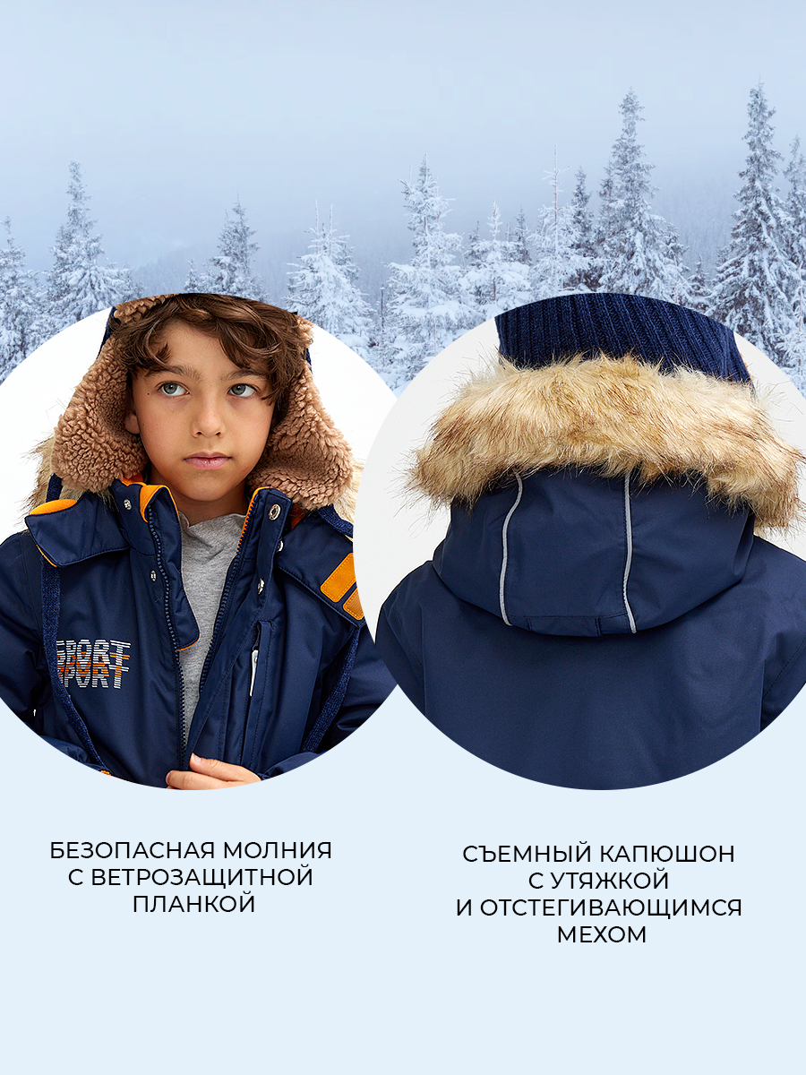 Куртка Totti Kids AW23TKB004/Куртка детская/Синий - фото 4