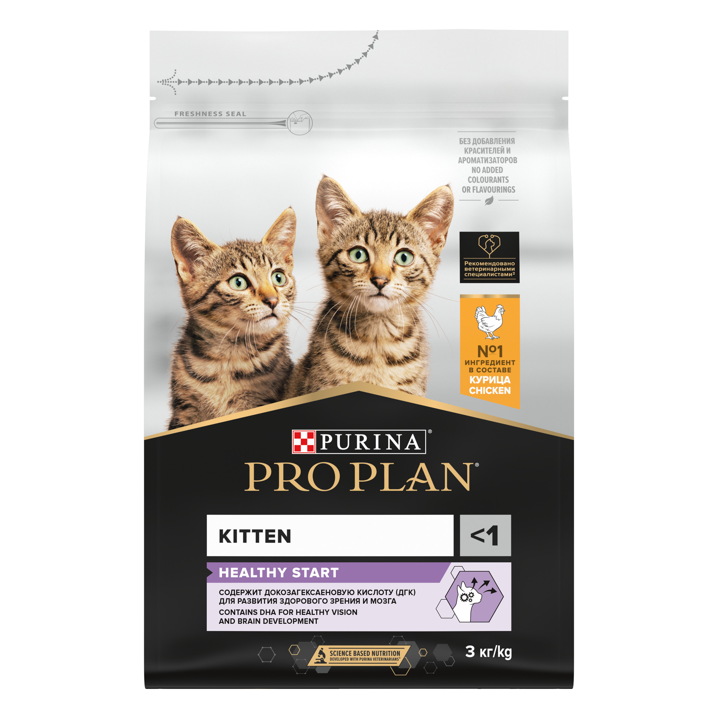 Корм сухой для котят PRO PLAN 3кг с курицей - фото 2