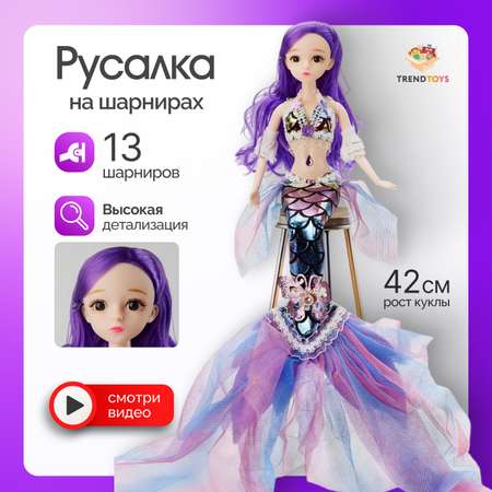 Кукла русалочка TrendToys шарнирная кукла русалка с хвостом