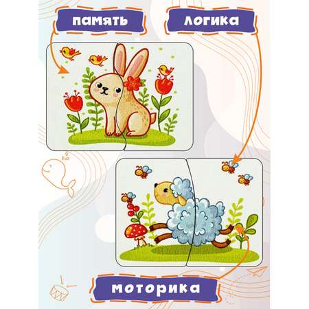 Деревянные пазлы Woodkevich Kids Игра половинки с домашними животными для малышей