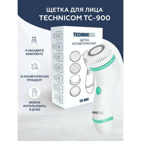 Щетка для лица TECHNICOM TC-900