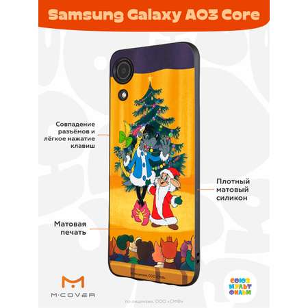 Силиконовый чехол Mcover для смартфона Samsung Galaxy A03 Core Союзмультфильм Давай-ка плясать выходи