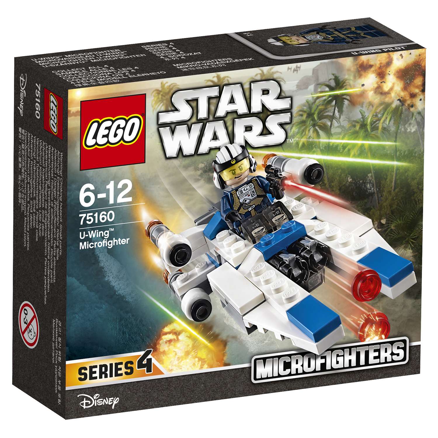 Конструктор LEGO Star Wars TM Микроистребитель типа U (75160) - фото 2