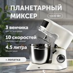 Планетарный миксер RageX R003-110