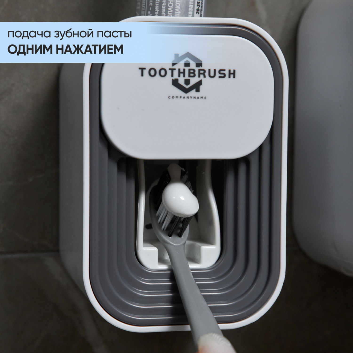 Держатель для зубных щеток oqqi с дозатором для зубной пасты - фото 9