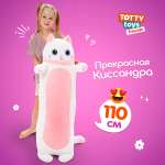 Мягкая игрушка подушка TOTTY TOYS длинный Кот батон Киссандра белый 110 см