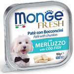 Корм для собак MONGE Dog Fresh треска консервированный 100г