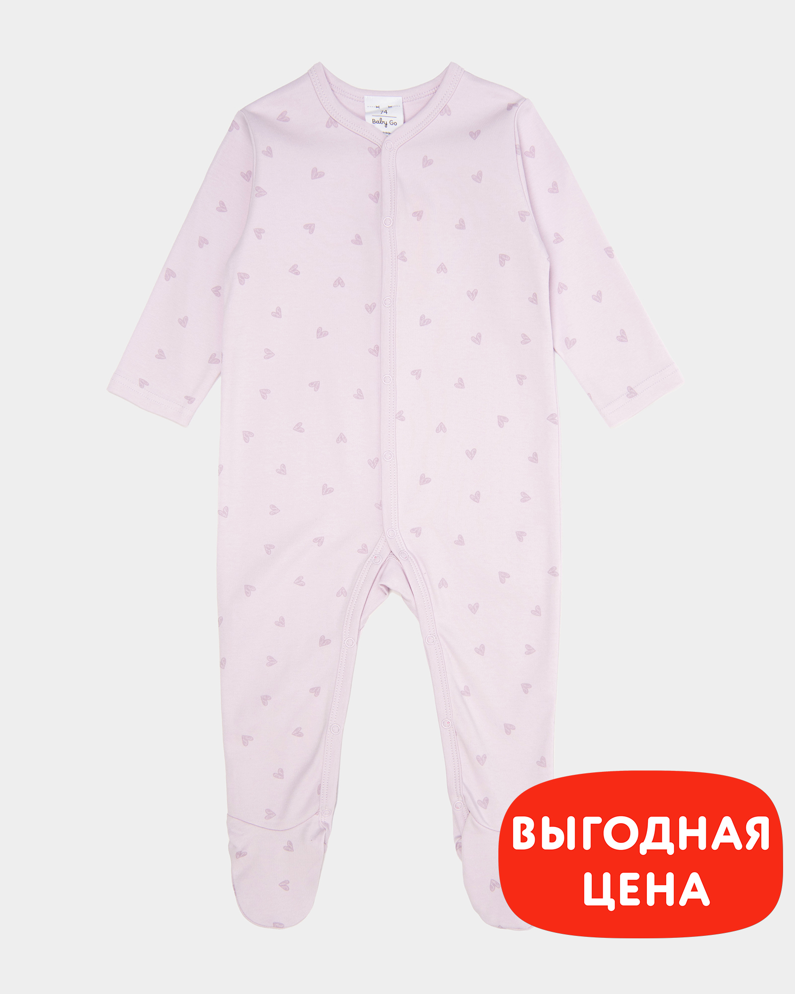 Комбинезон Baby Gо W24-01BGig-77 - фото 1