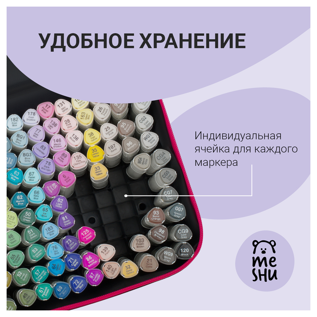 Набор двусторонних маркеров Meshu для скетчинга 80 цветов основные цвета корпус трехгранный - фото 6