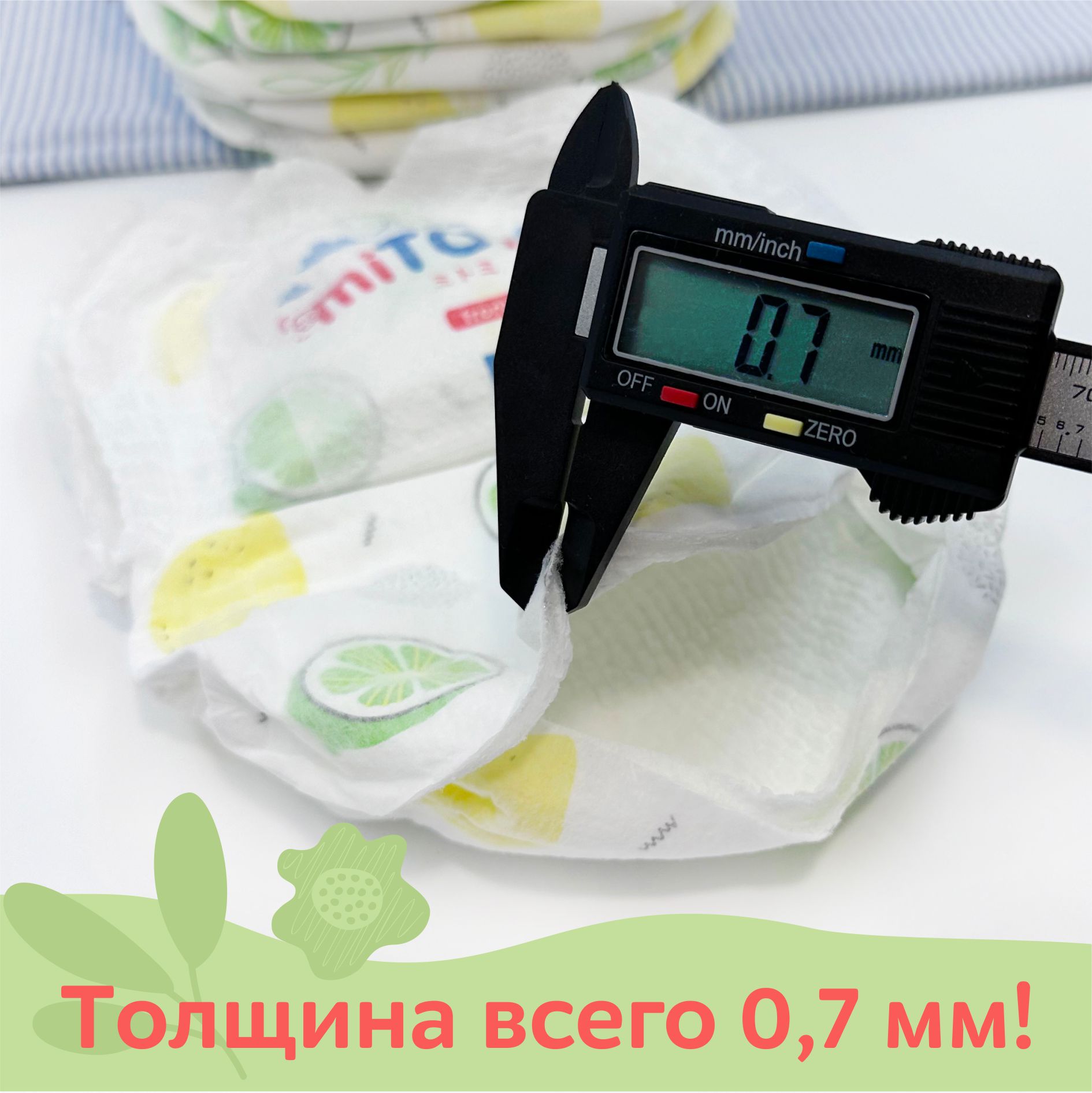 Подгузники-трусики miTOmi Day ультратонкие XL 12-20 - фото 8