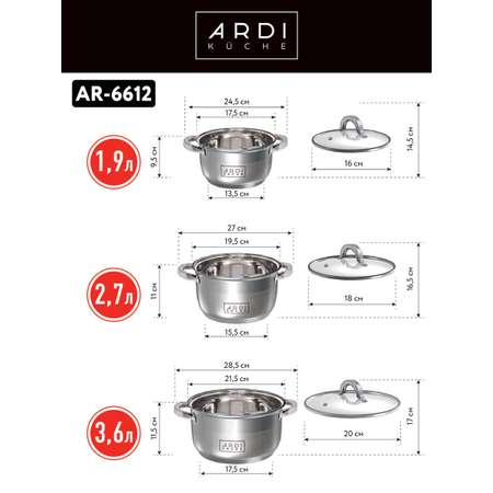 Набор кастрюль ARDI KUCHE AR-6612