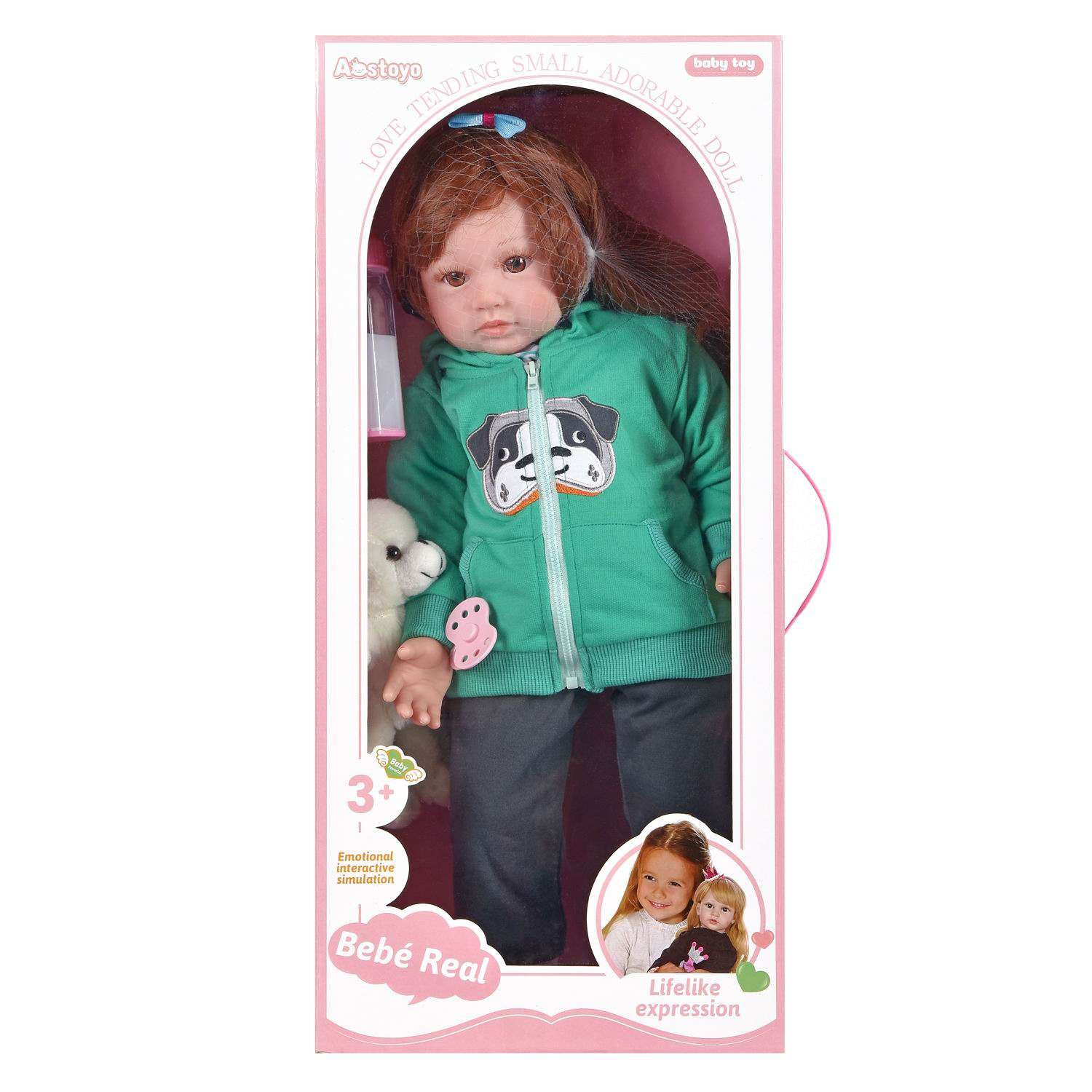 Кукла Junfa В бирюзовой куртке кофте с полосками брюках С плюшевым мишкой WJ-36058 - фото 2