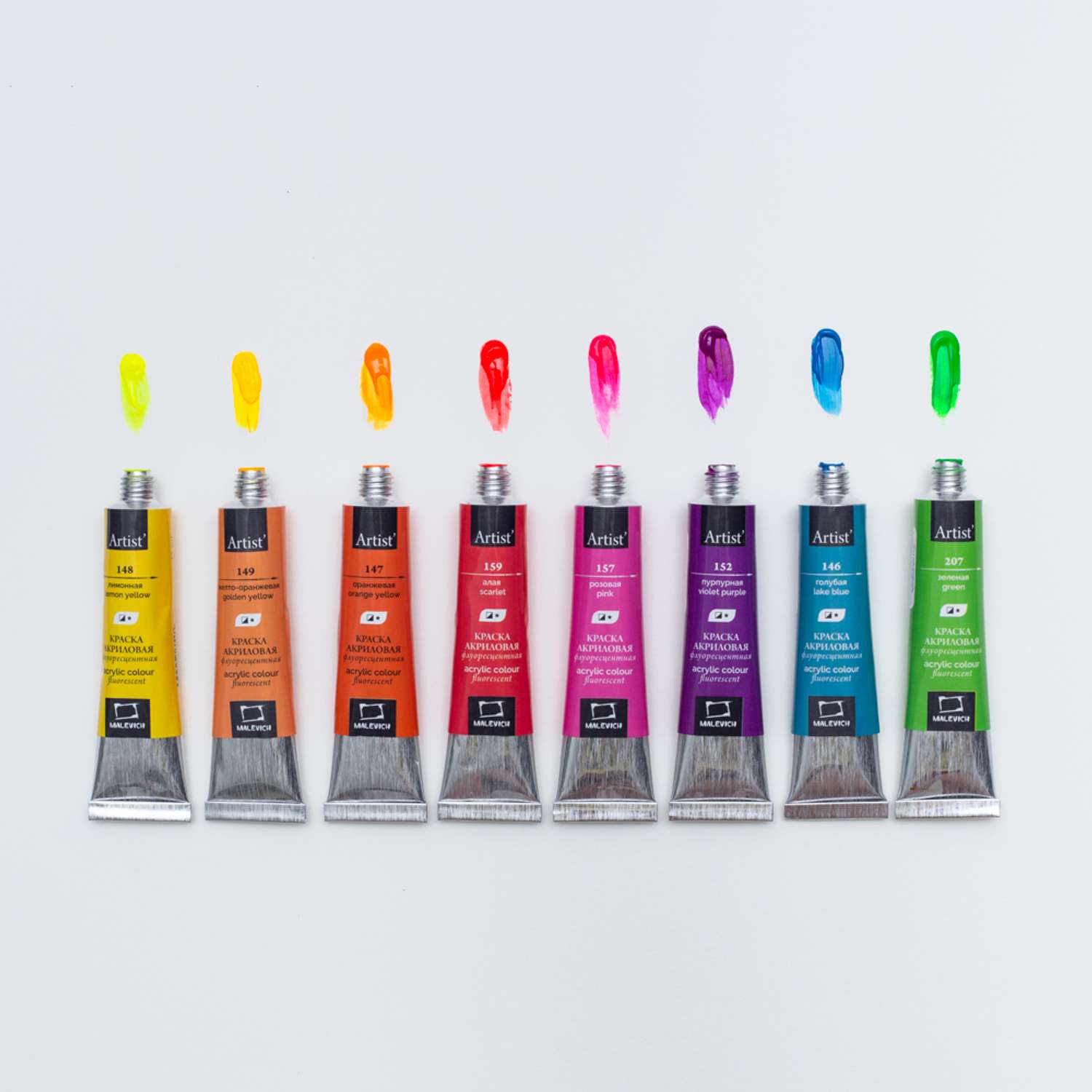 Акрил Малевичъ набор флуоресцентных красок 8 цветов в тубах 12 мл - фото 5