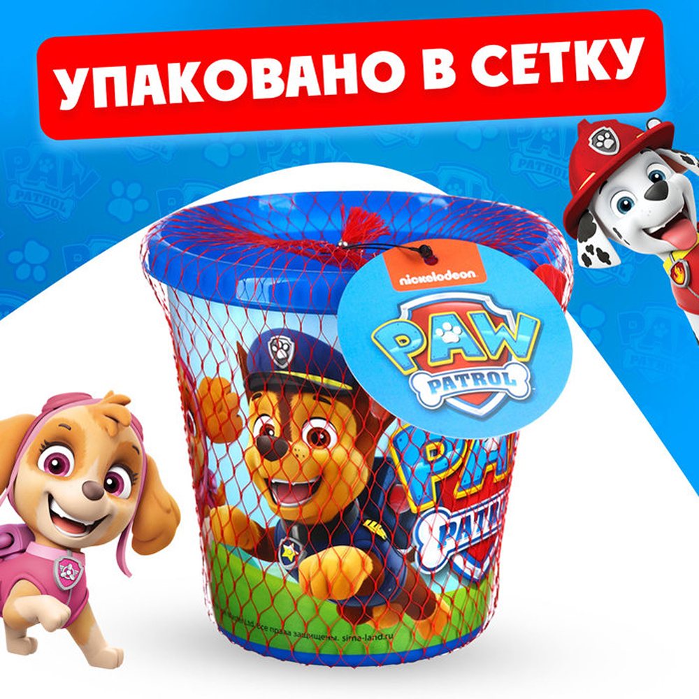 Ведро Paw Patrol для игры с песком Щенячий патруль 1л 2 штуки - фото 5