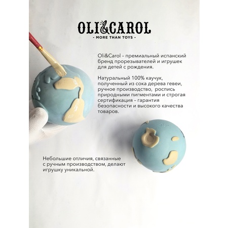 Прорезыватель грызунок OLI and CAROL Coco The Coconut из натурального каучука