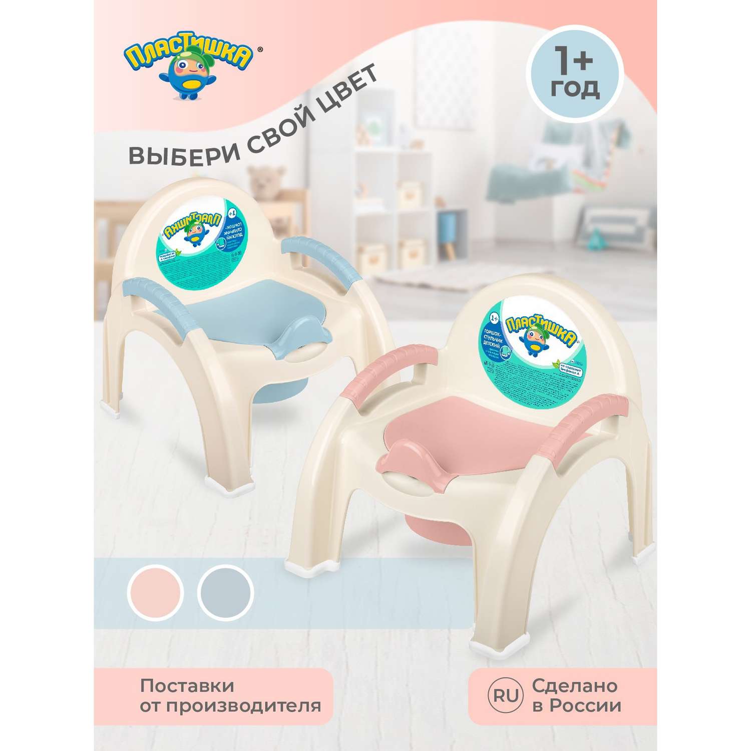 Горшок- стульчик Пластишка с крышкой цвет светло-голубой - фото 4