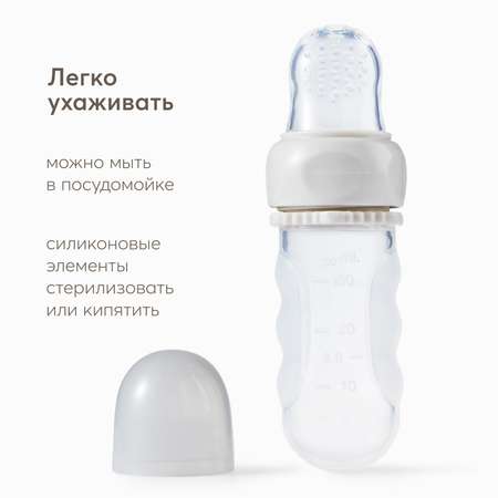 Ниблер-дозатор Happy Baby с 6месяцев