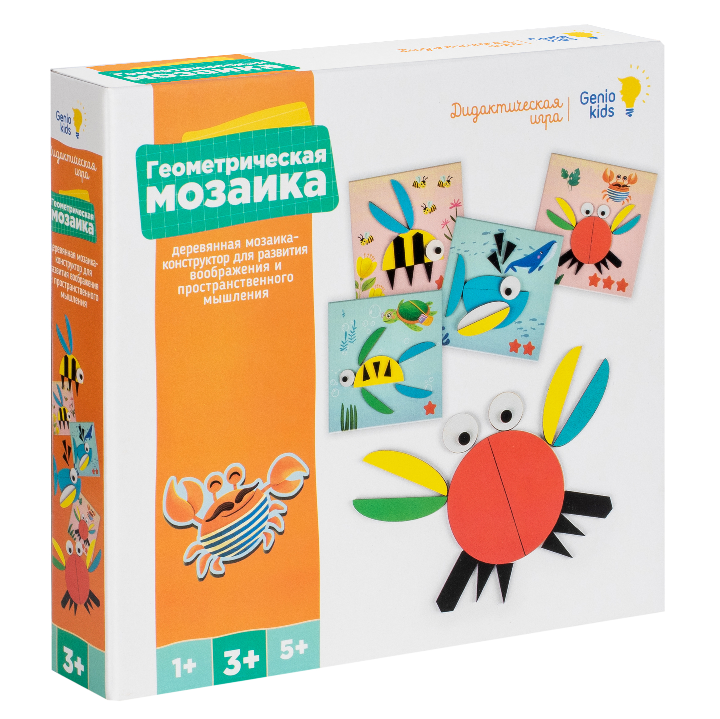 Игра настольная обучающая Genio Kids Геометрическая мозаика - фото 1