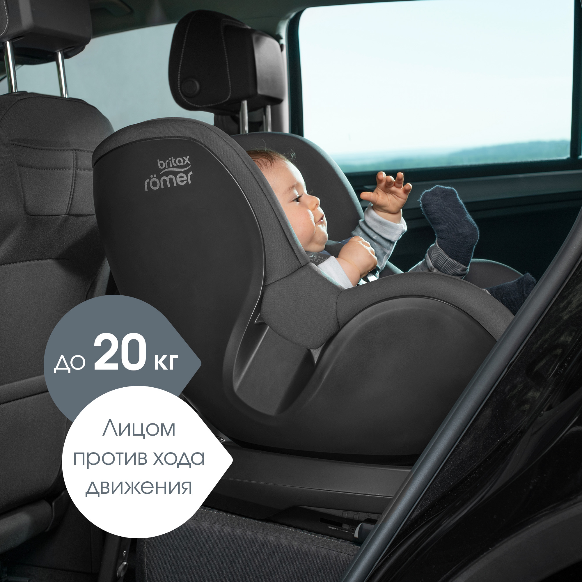 Автокресло Britax Roemer Dualfix PLUS Midnight Grey - фото 6