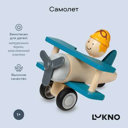 Самолет LUKNO Игрушки для маленьких самолет военный