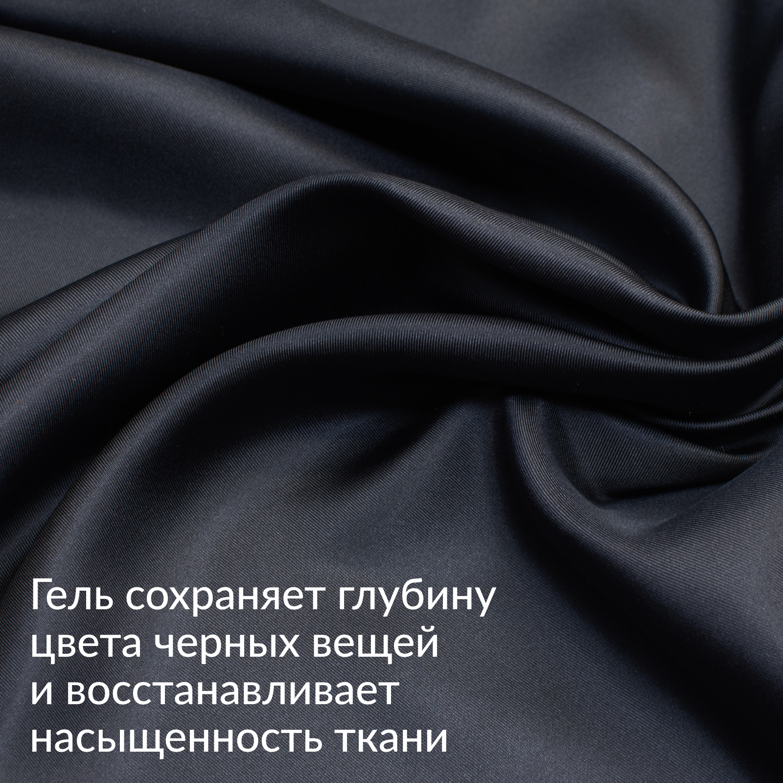 Гель для стирки черного белья Jundo Black 4 л 260 стирок концентрированный автомат - фото 2