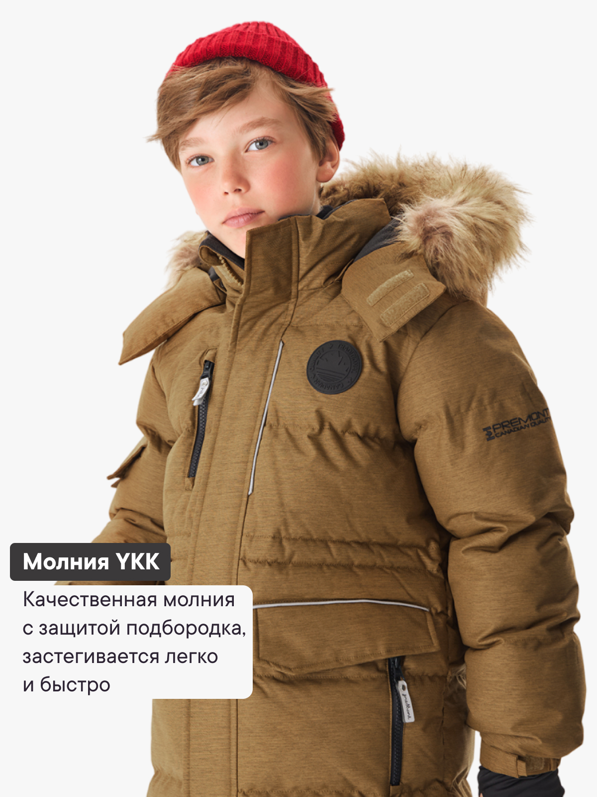 Куртка Premont WP72490YELLOW - фото 7