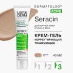 Крем-гель для лица Librederm Seracin дуо корректирующий тонирующий бежевый тон 40 мл